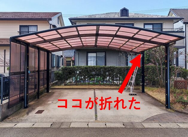 米子市で施工したソルディーポートのカーポート